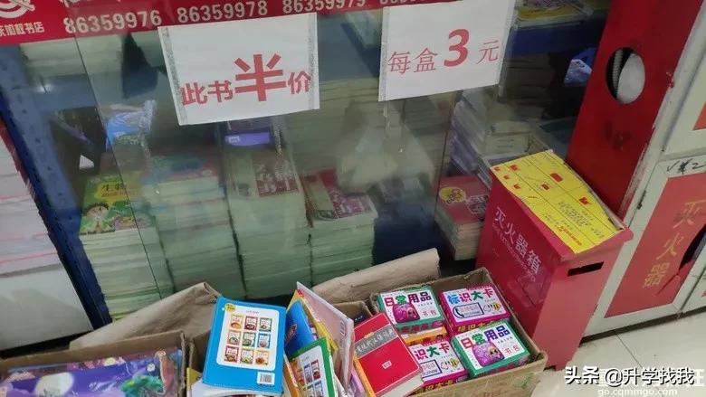 重庆哪里有图书批发,重庆教辅图书批发市场