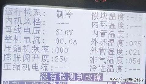 格力变频空调e6故障检修,格力变频空调e6外机主板绿灯常亮