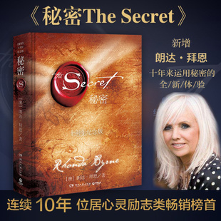 改变你的人生必读书籍,哪本书改变了你的人生