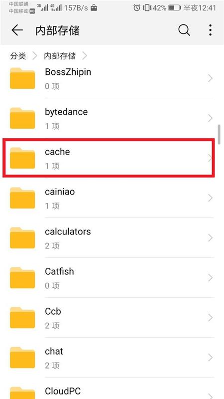 华为手机清理文件垃圾英文代码,深度清理华为手机中英文垃圾
