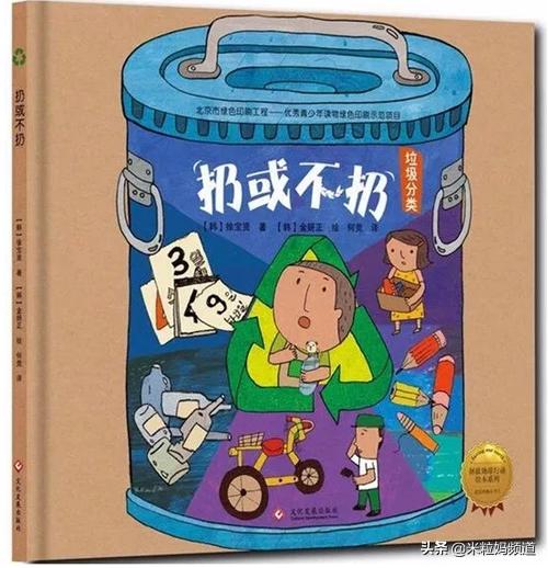 全国人民看江浙沪,上海垃圾分类现在怎样了