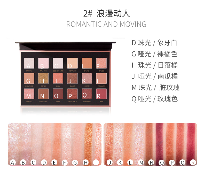 英国国货彩妆眼影推荐款有哪些,国货眼影特好看的