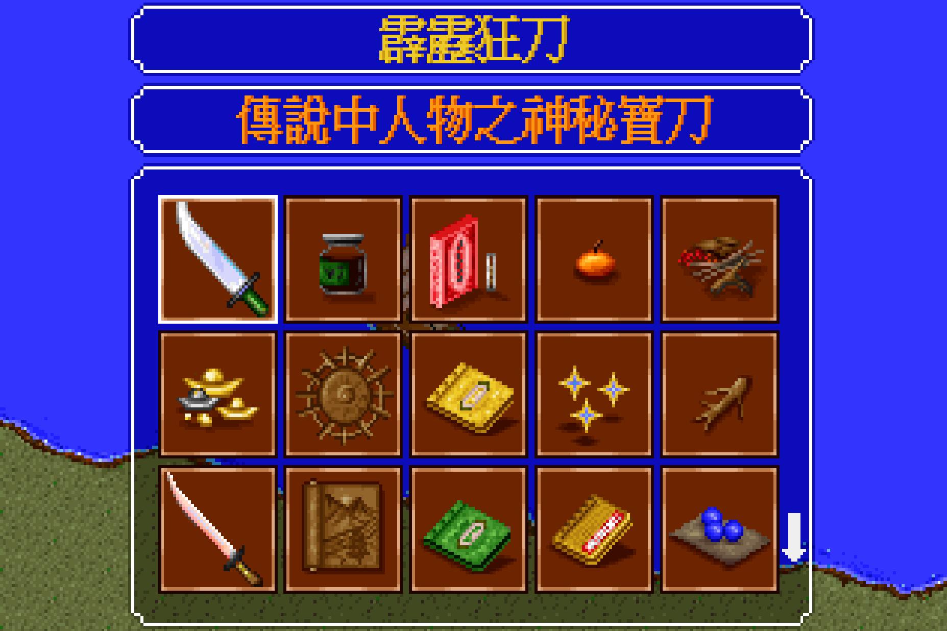 金庸群侠传胡斐在哪,金庸群侠传胡斐怎么练成完整刀法