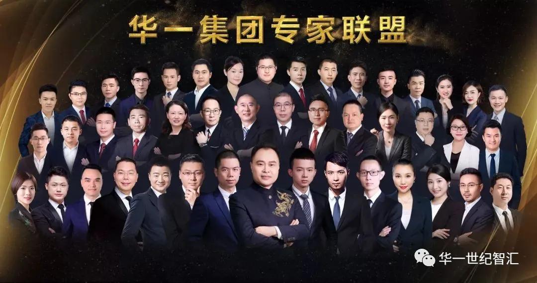 邀请函|杭州【股权激励+合伙人+绩效+商业模式】学习4月18-19