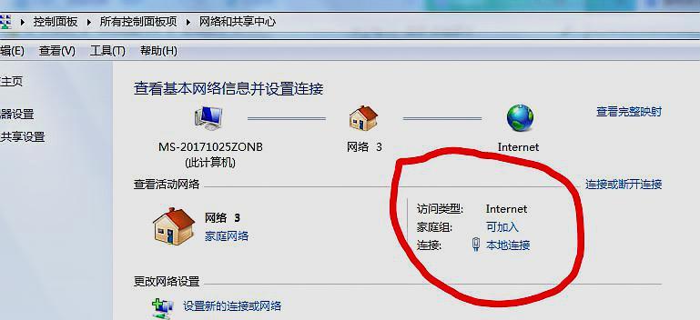 如何给共享文件设置访问权限和密码？
