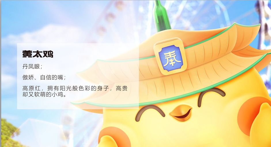 LJK特邀嘉宾｜韩鹏：有梦想的小鸡