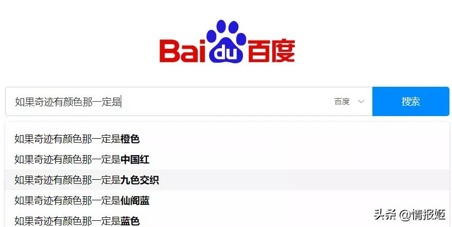 coser企划招募 (一个火到日本的中国coser)