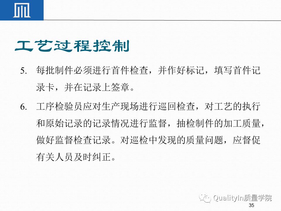 一文读懂专精特新,一文读懂专精特新申报