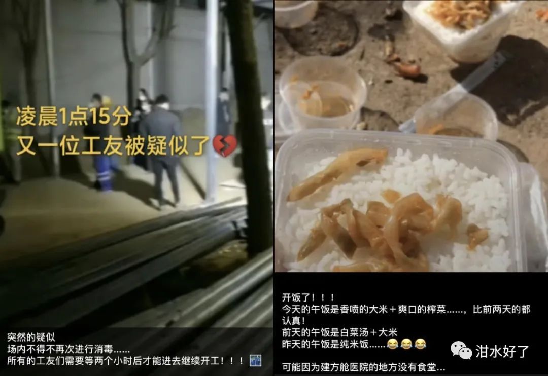 低烈度变化,低应变原始记录时间修改