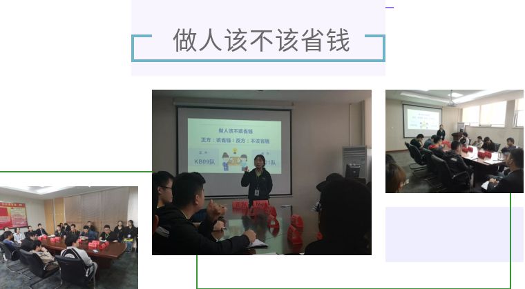 世界听我说2017辩论题,世界听我说大学生辩论赛