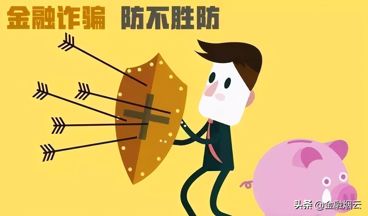 *子骗**不够用，这些股票期货交易平台，你的真金白银成了虚拟游戏