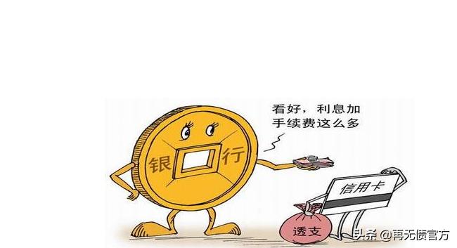 没钱还信用卡会成为老赖吗,本来就是老赖有必要再还信用卡吗