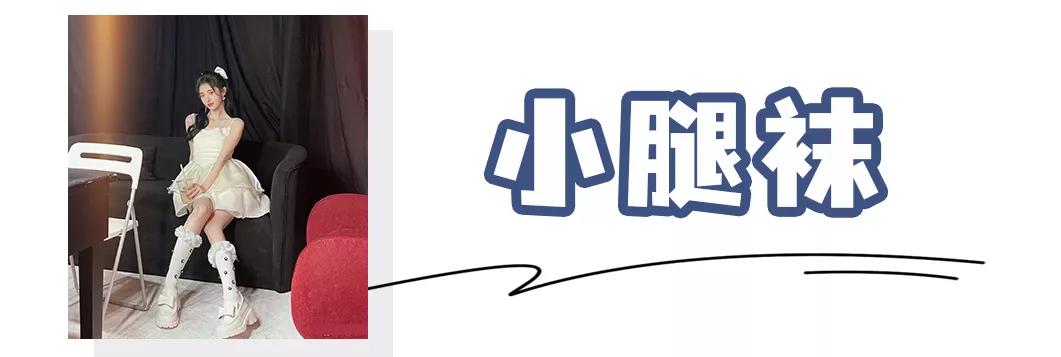 运动鞋袜子夏季,今年最流行的鞋子搭袜子