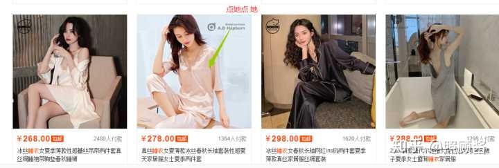 淘宝无货源店铺需要多少钱,无货源淘宝运营技巧