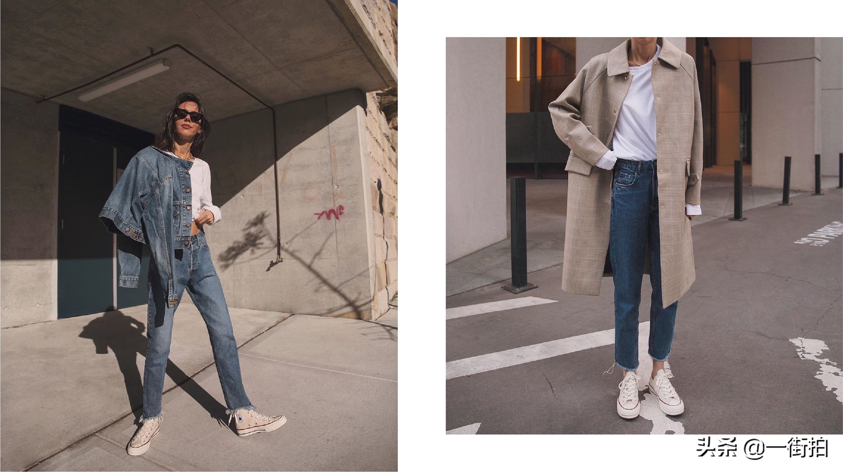 lisa同款拼接牛仔裤怎么搭配,教你如何选牛仔裤女式裤子