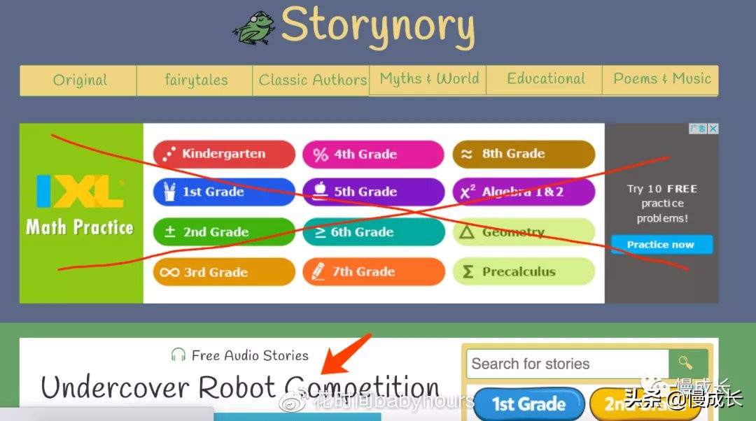 花时间阅读课外书,免费看英文童书的网站