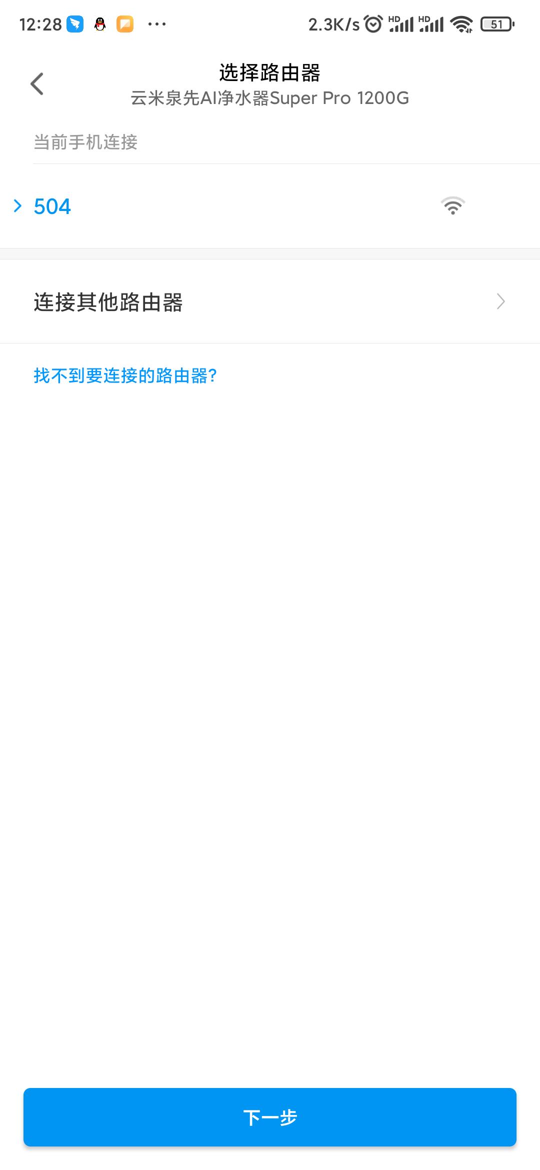 云米净水器1000g如何安装,云米免安装净水器评测