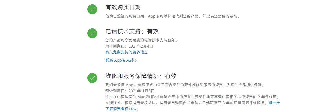 翻车iphone,翻车了苹果手机