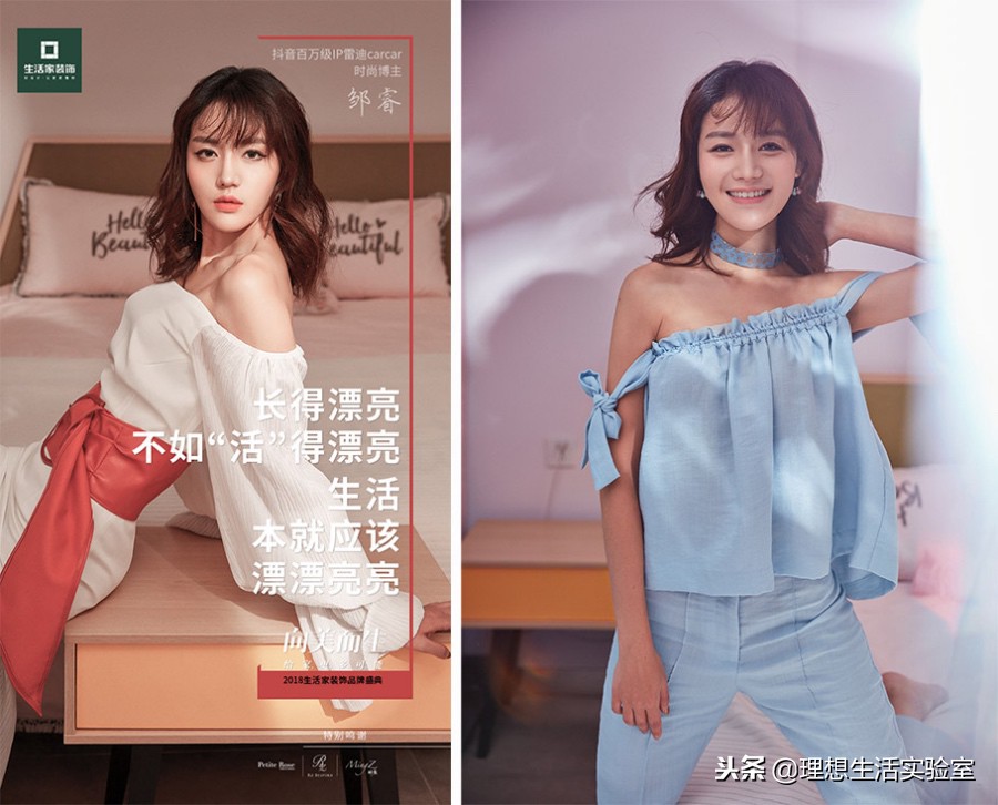 我们联合了8位精致男孩女孩，想听听他们对于“生活和家”的看法