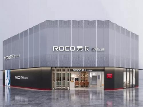 16年全屋定制,16年专业一站式全屋定制