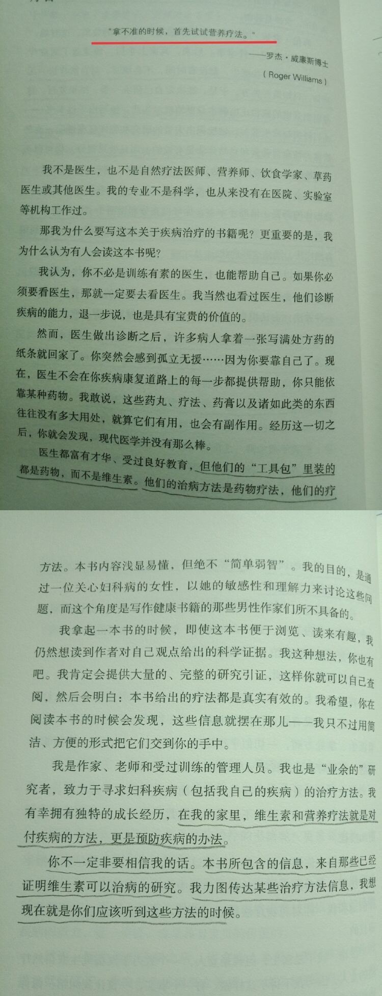 结肠炎所有视频,7年结肠炎的感受和总结分享