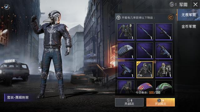 和平精英更好的赚钱方法,和平精英赚钱方法是什么