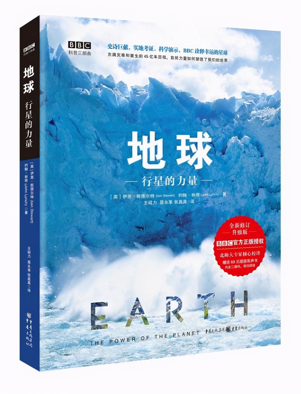 世界读书日推荐好书,世界读书日与你一起阅读好书