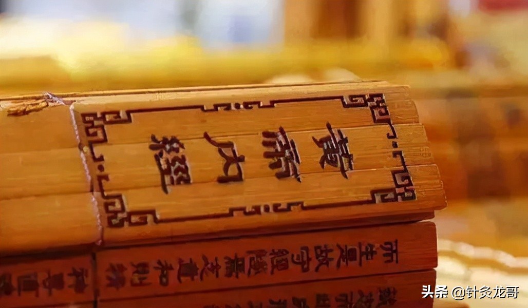 针刺深度1-2分是多深,针刺多深最好