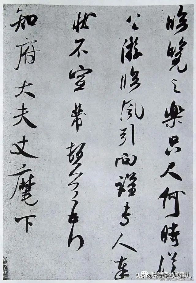 琅琊紫金砚米芾,米芾紫金砚从哪里来