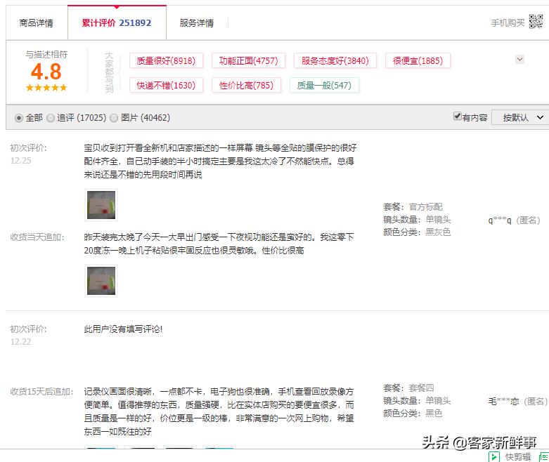 360行车记录仪g300的详细使用方法,360行车记录仪g300和g380哪个好