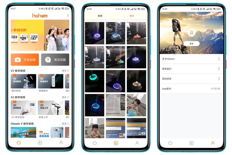 浩瀚手机稳定器vlog,浩瀚m5稳定器vlog怎么拍
