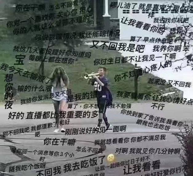 王思聪晒出的聊天记录,王思聪再曝聊天记录表情包