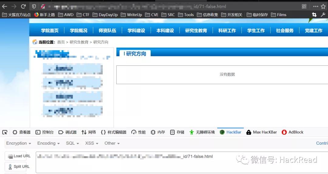 sql注入原理的流程图,自己写一个有sql注入漏洞的页面