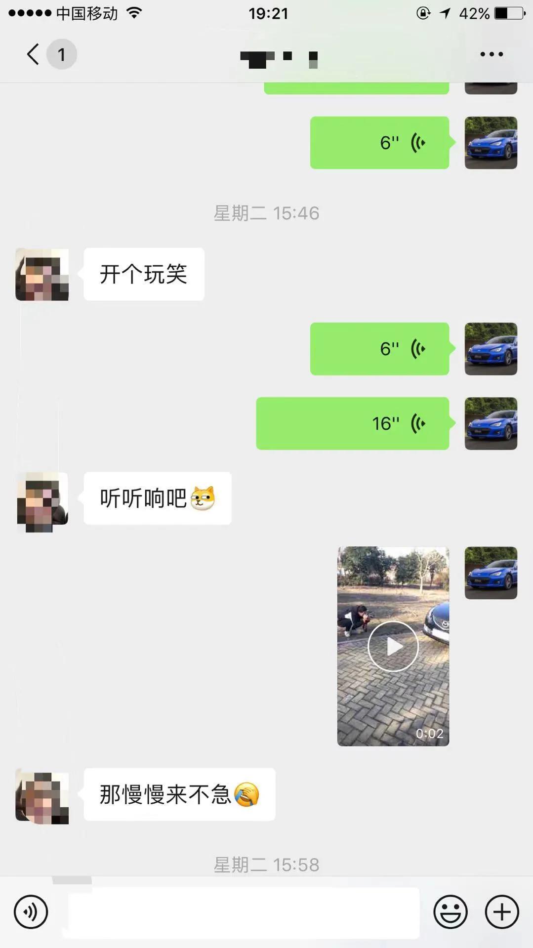 5万淘了台我很满意的睿翼,动力颜值操控兼备,后续却出这么多事