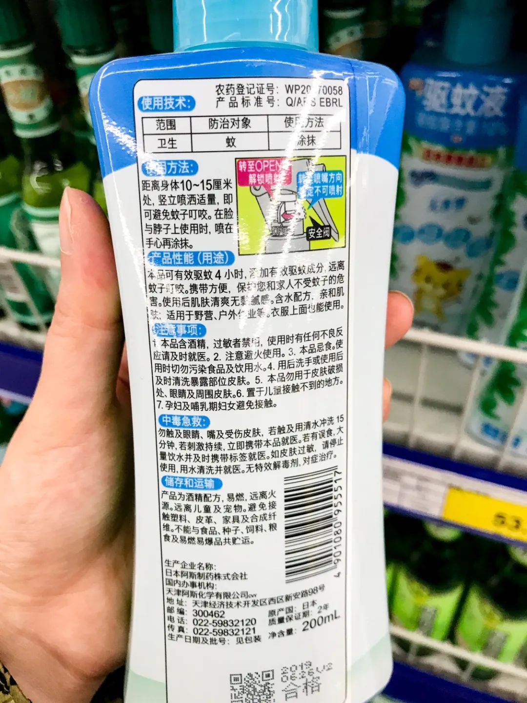 户外驱蚊产品哪种最有效,户外驱蚊产品测评