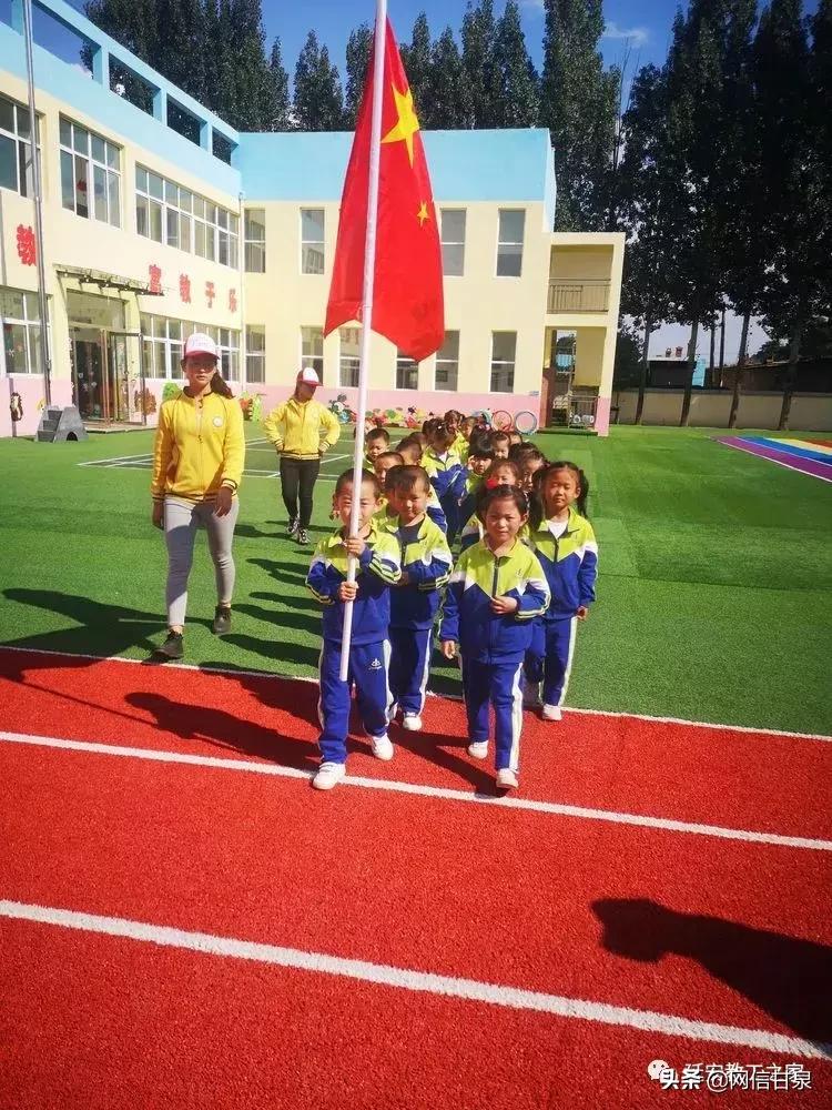 金太阳幼儿园校门,延安市甘泉谢金庄幼儿园