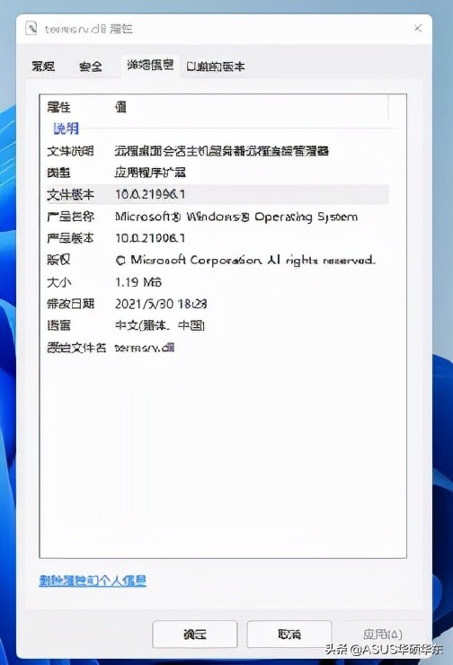 旧电脑可以安装win11吗,老电脑安装win11的三种方法