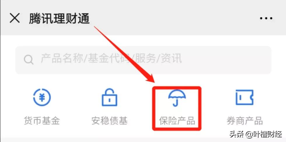 工薪家庭怎么理财最合适,家庭收入怎么合理理财