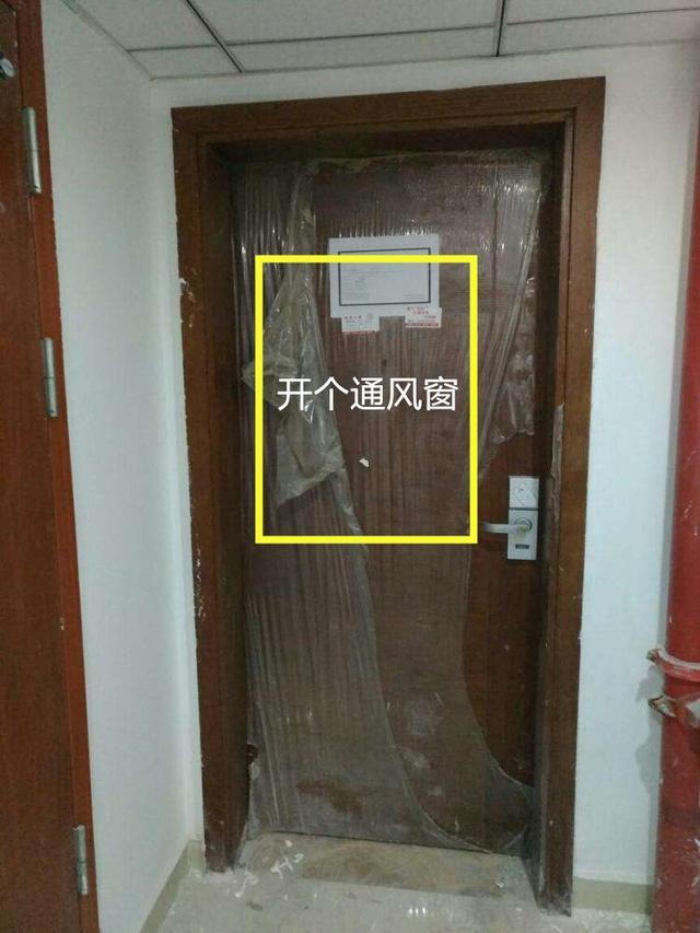 中间户门梁上开通风口可以吗,中间户通风除了门还有别的办法吗