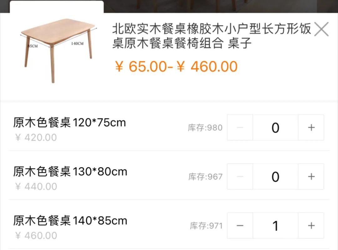 帮你省下一大笔开支,帮你省下几千块钱