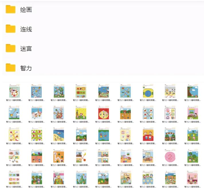 摩比数学和七田真哪个好,摩比和七田真