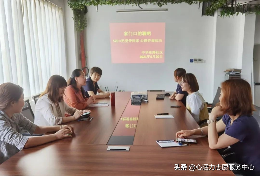 武汉新活力,心活力