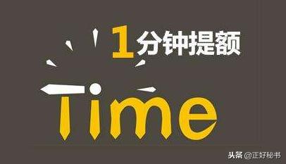 什么办法可以快速提额,额度怎么才能快速提上去