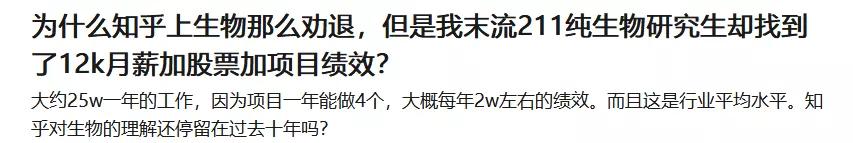 为什么生物专业是天坑分数还不低,为什么网上说生物工程是天坑专业