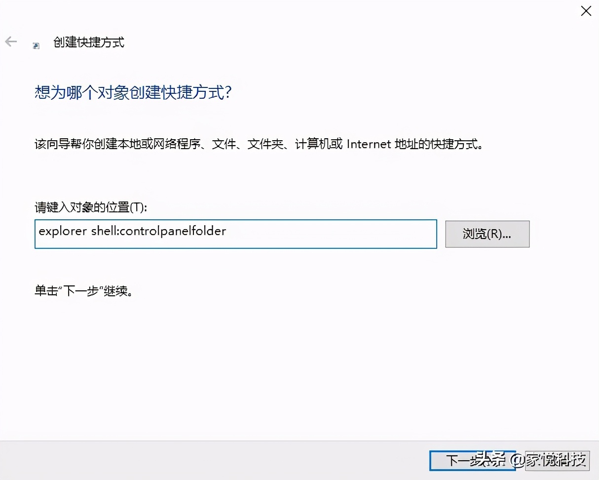 windows10如何打开控制面,windows10怎么打开控制面板