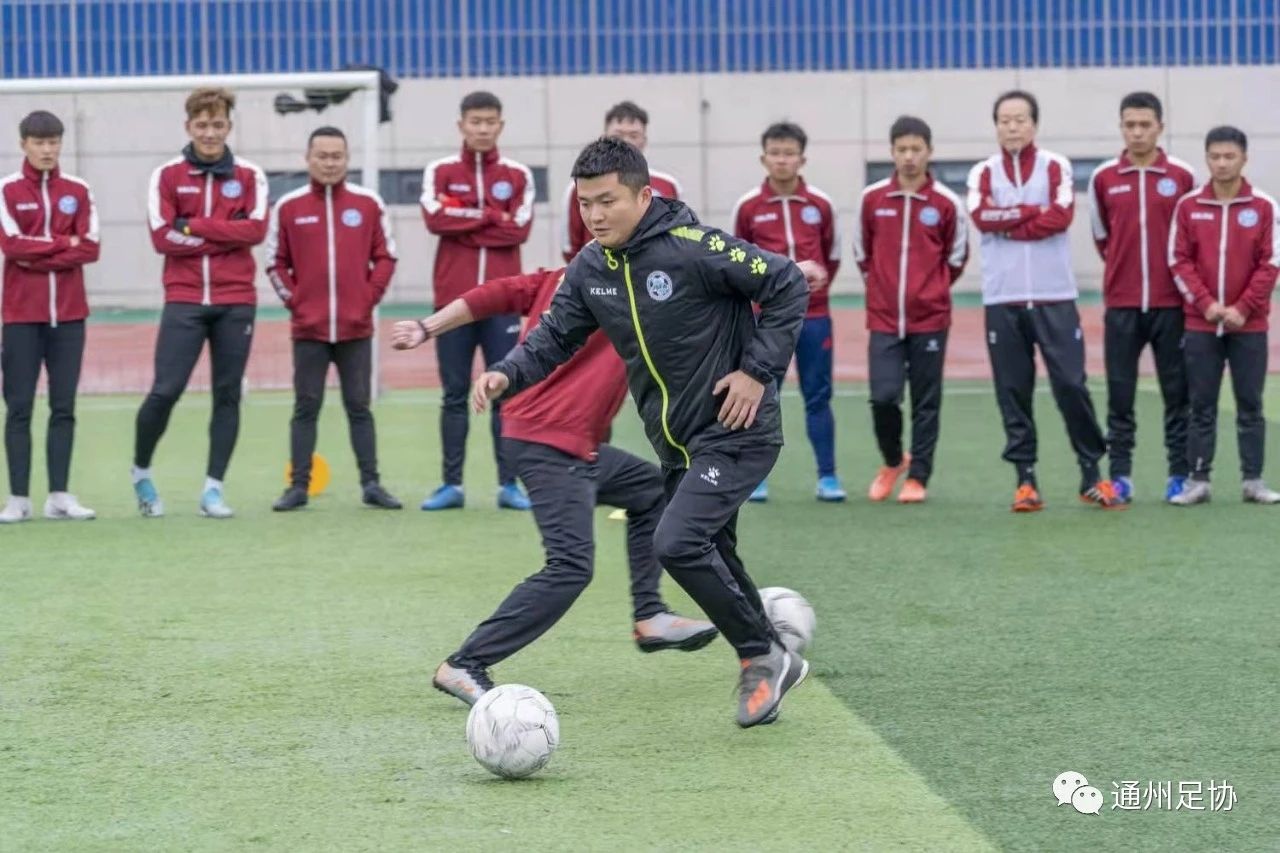 2020中国足协b级教练培训,中国足协d级教练员培训班2021