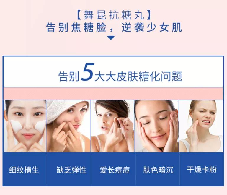 乘风破浪的姐姐们养颜秘籍,乘风破浪的姐姐必备好物