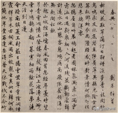 皇图霸业出我辈,霸业第四章怎么过