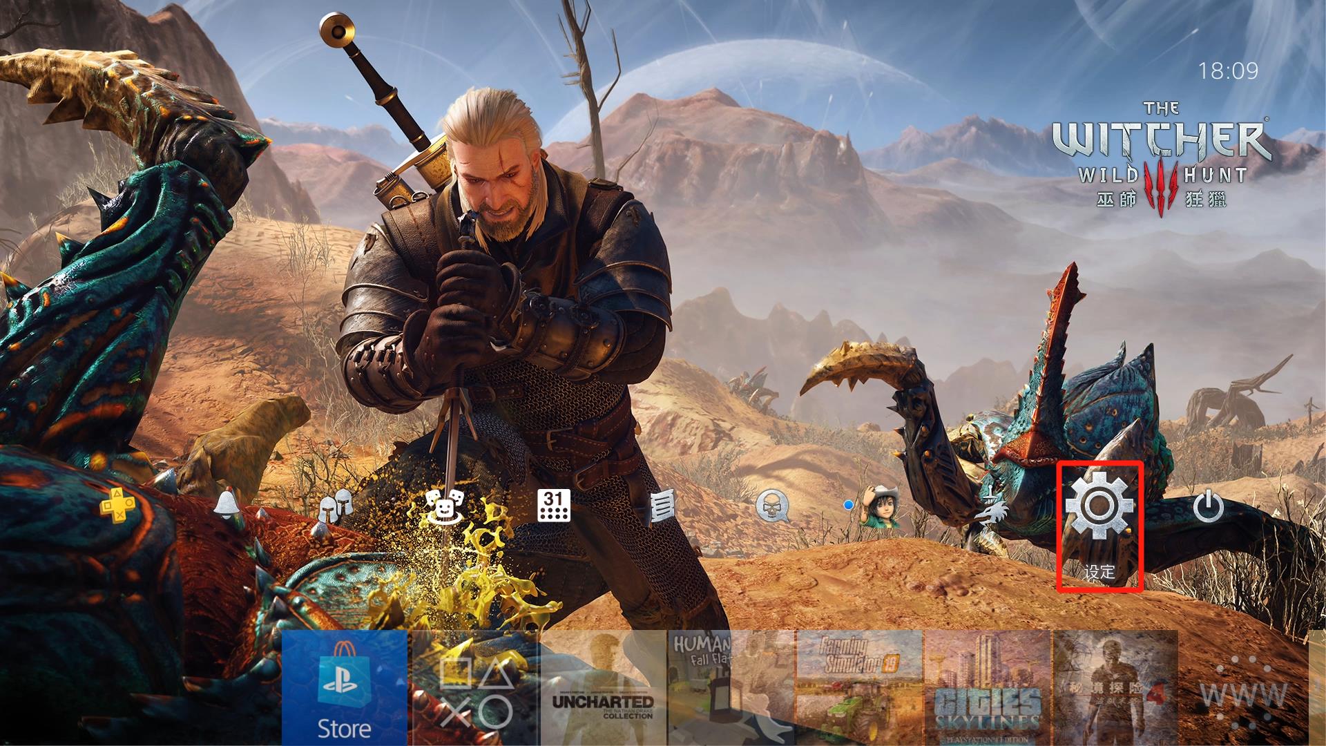 ps4低版本还原高版本备份,如何一键还原备份