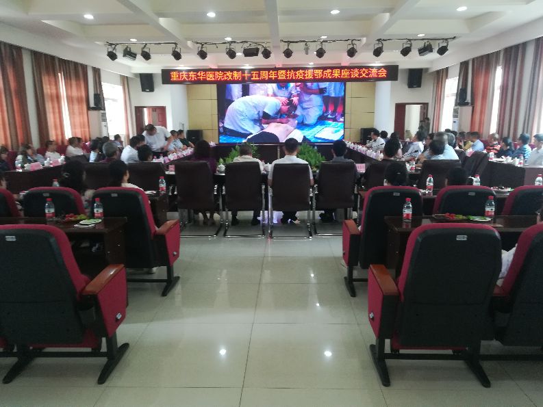 涓滃崕鍖讳负涓轰粈涔堣鍒嗘媶涓婂競,涓滃崕鍖婚櫌鍙戝睍瑙勫垝